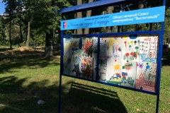 img_3685