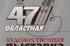 261793618_1865090310331715_7248739148034485916_n