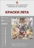 292373855_2030140963826648_6399760368934474538_n