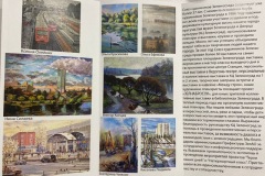 photo-2024-03-01-20-54-48-1