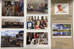 photo-2024-03-01-20-54-48