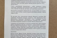 0-001