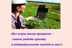 final-iz-tipografii_page_02