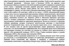 final-iz-tipografii_page_05