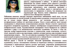 final-iz-tipografii_page_06