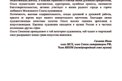 final-iz-tipografii_page_07