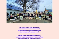 final-iz-tipografii_page_55