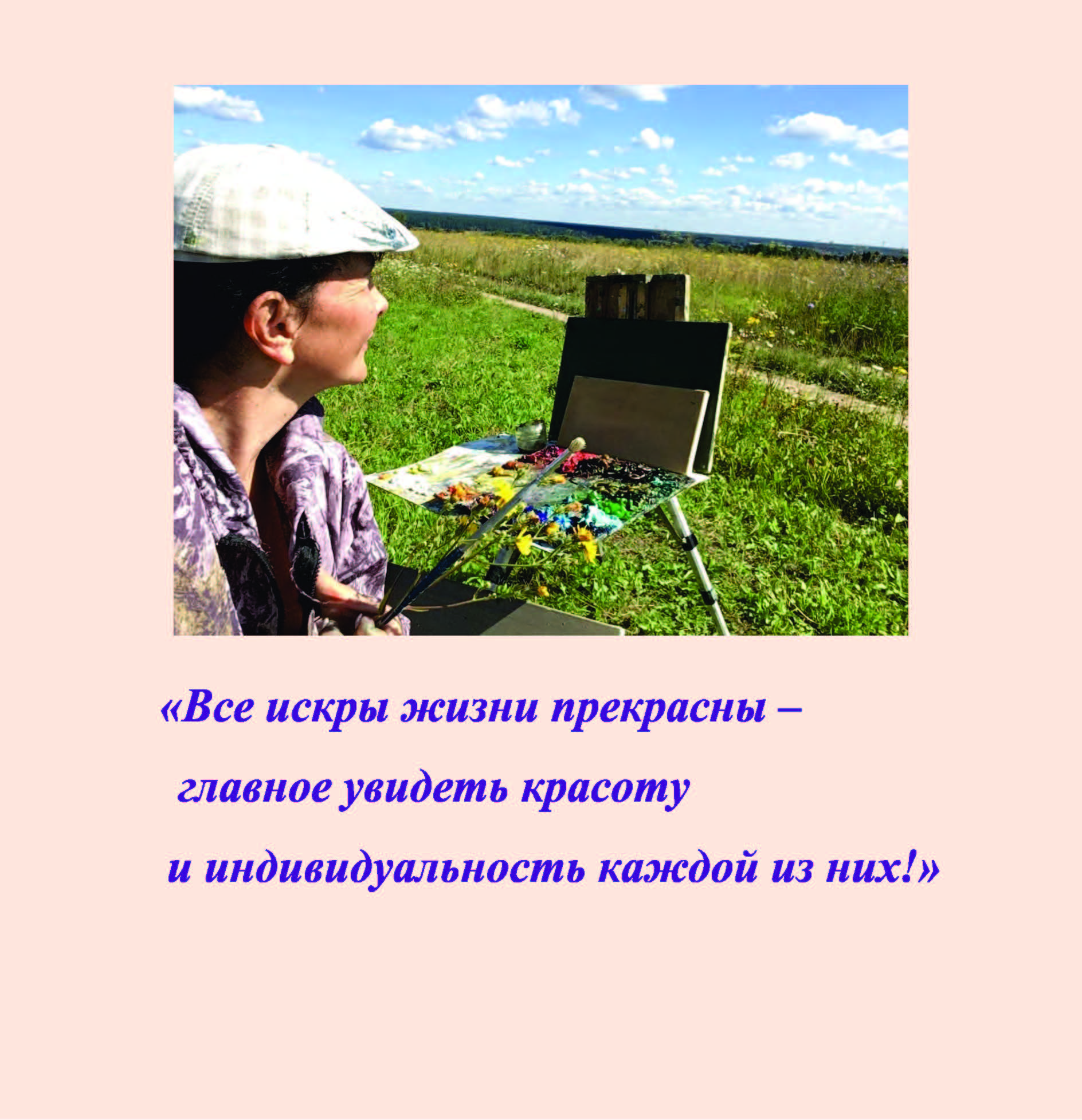 final-iz-tipografii_page_02