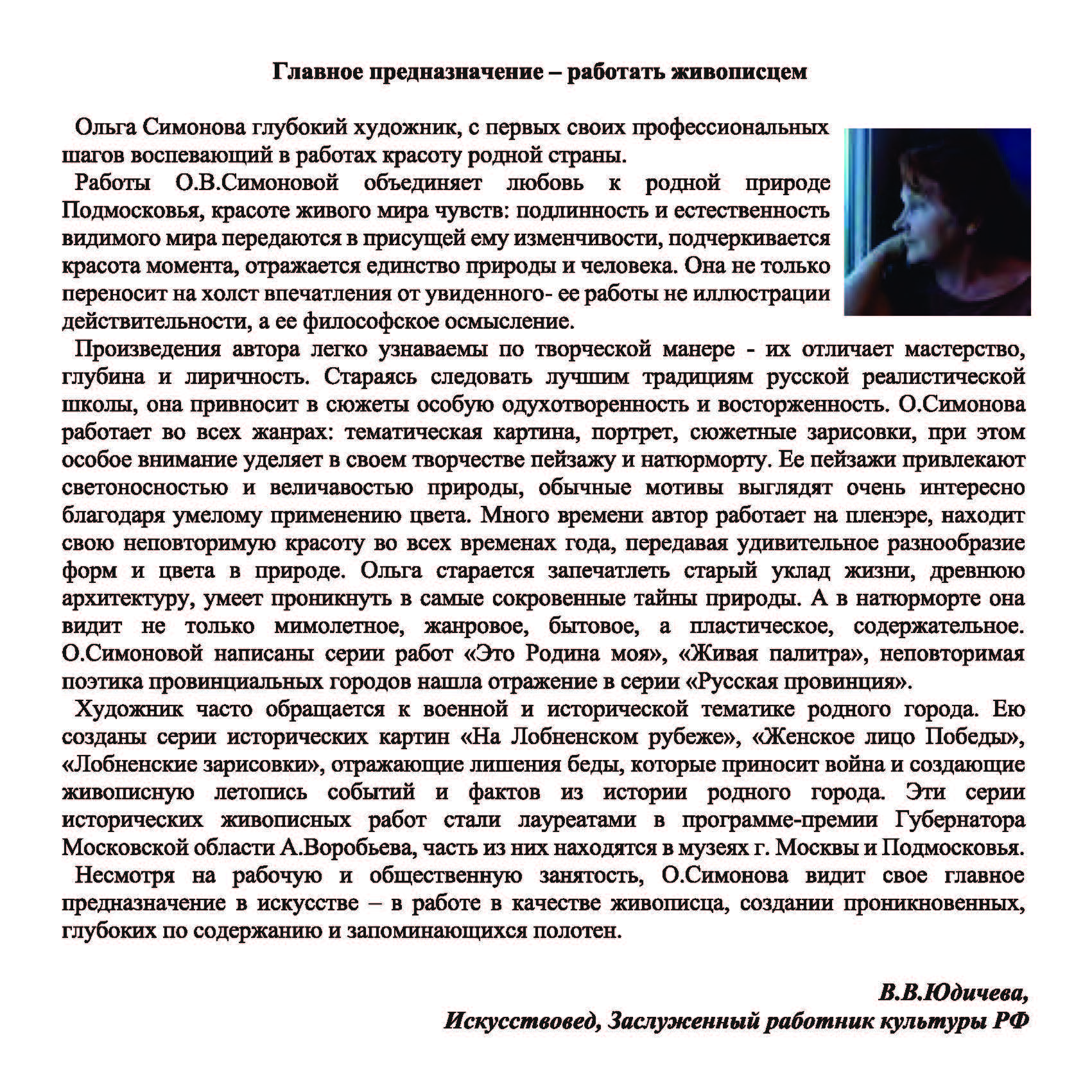 final-iz-tipografii_page_03