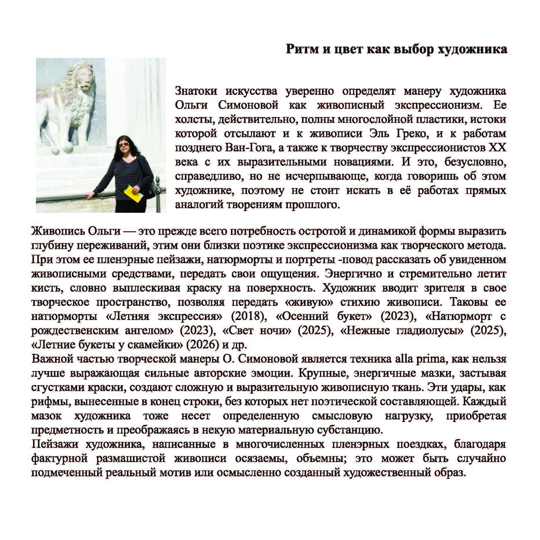 final-iz-tipografii_page_04