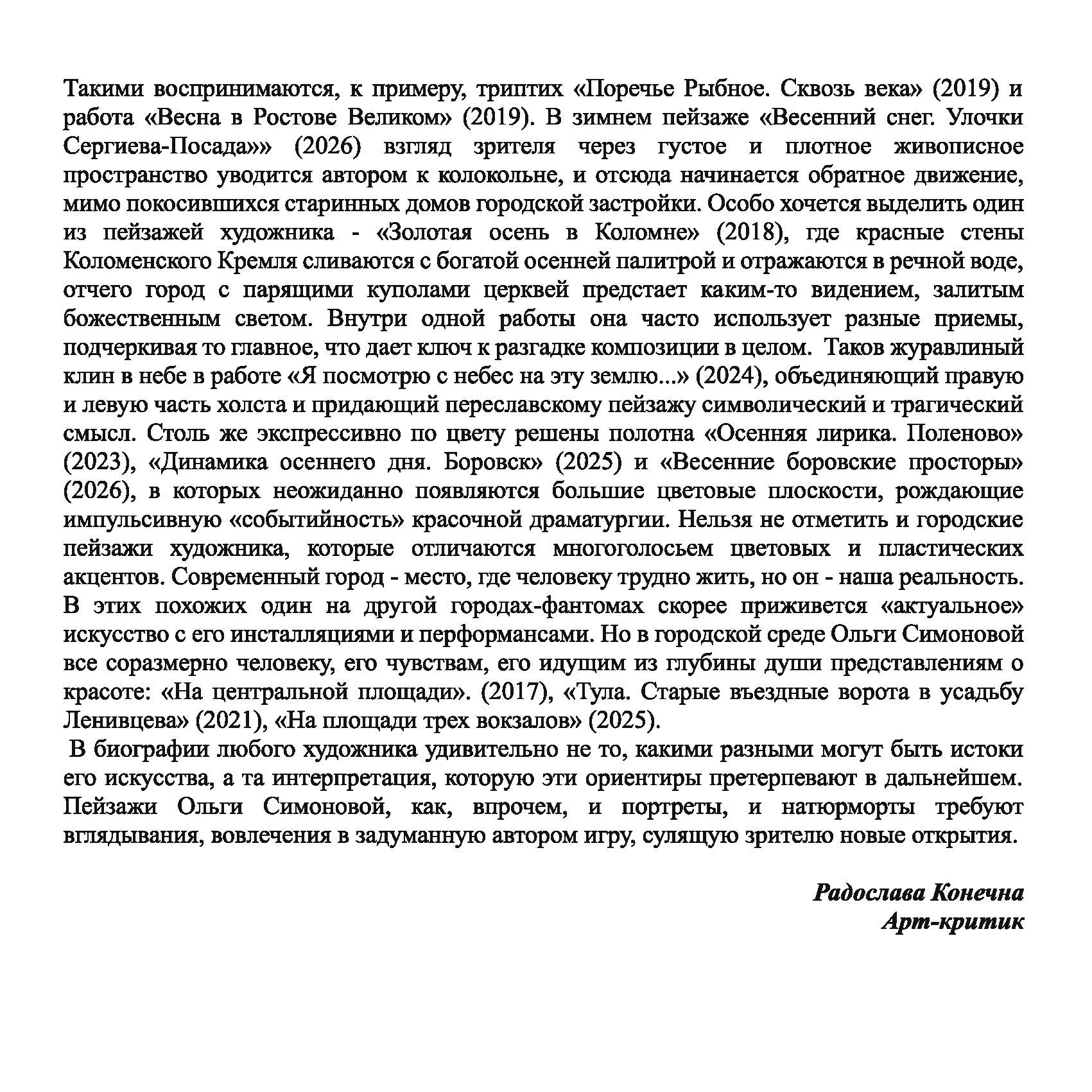 final-iz-tipografii_page_05
