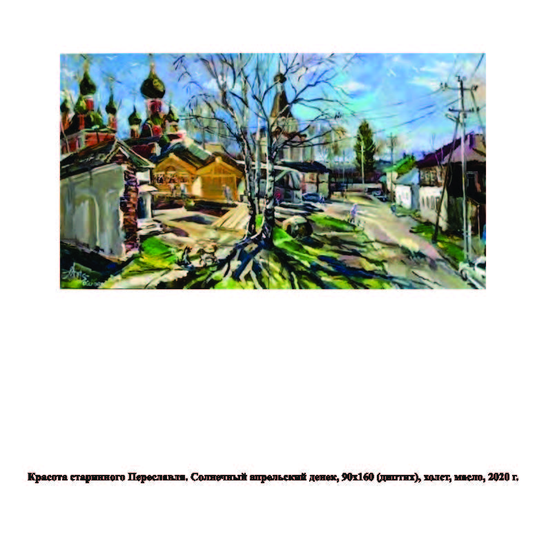 final-iz-tipografii_page_33