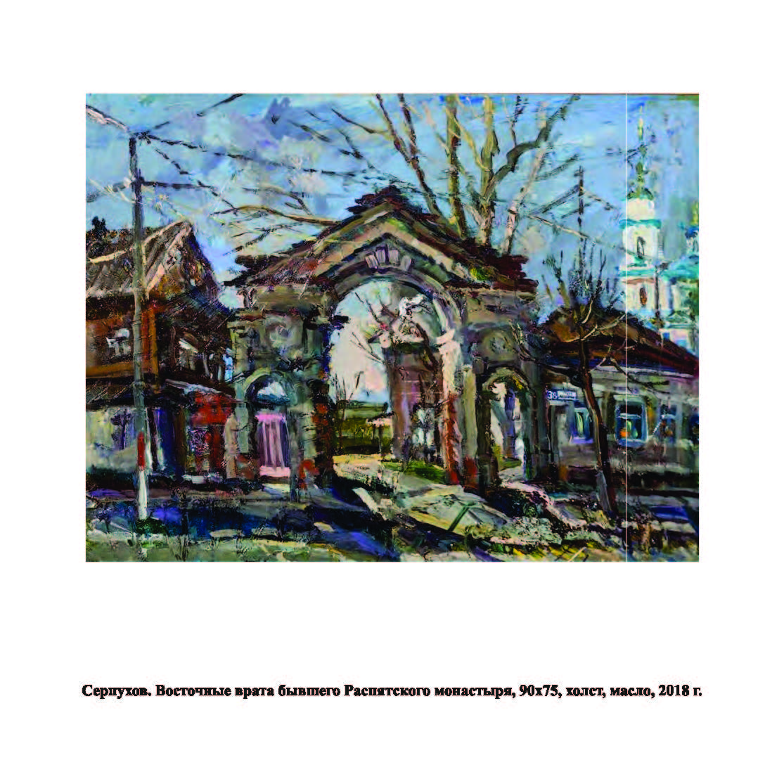 final-iz-tipografii_page_42