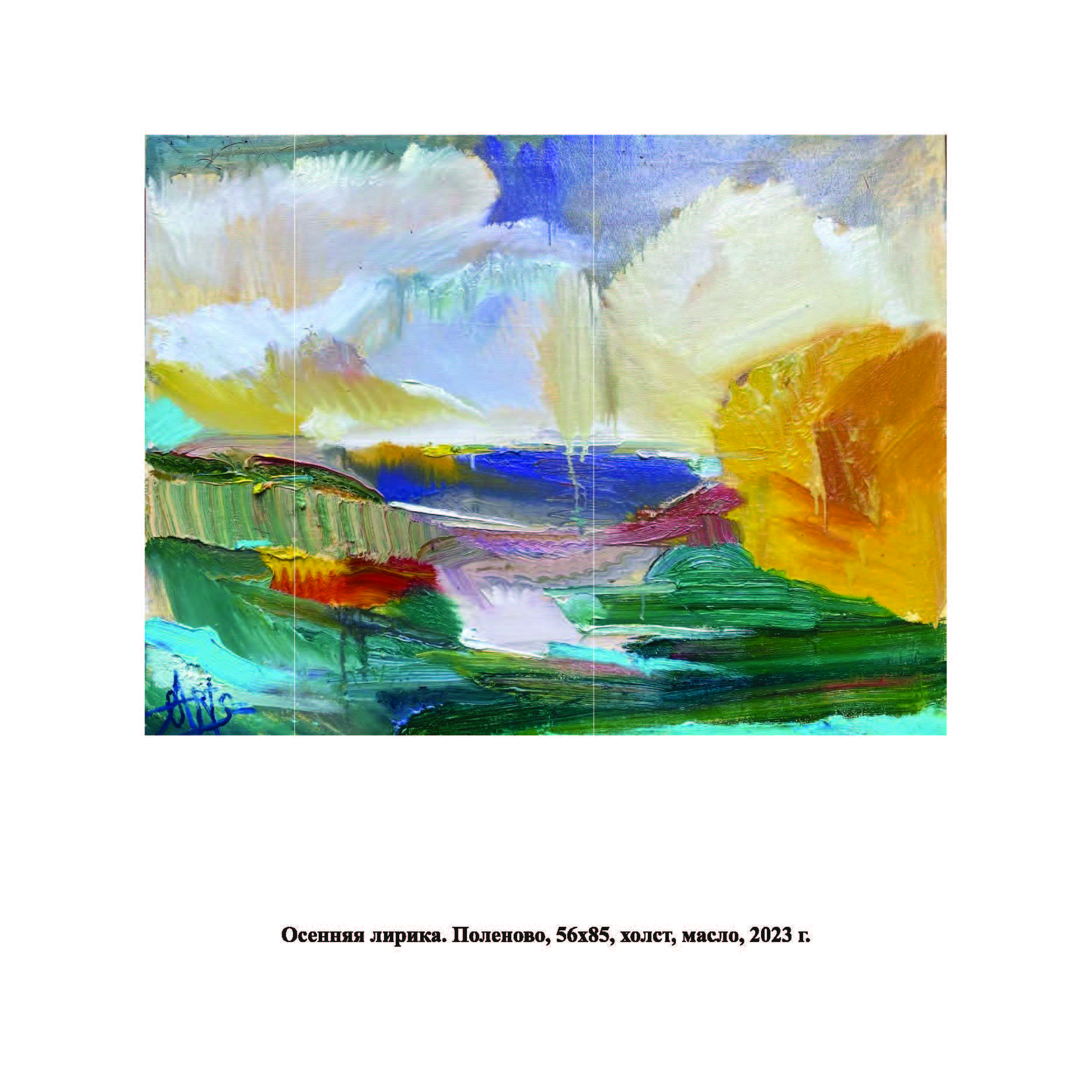 final-iz-tipografii_page_44