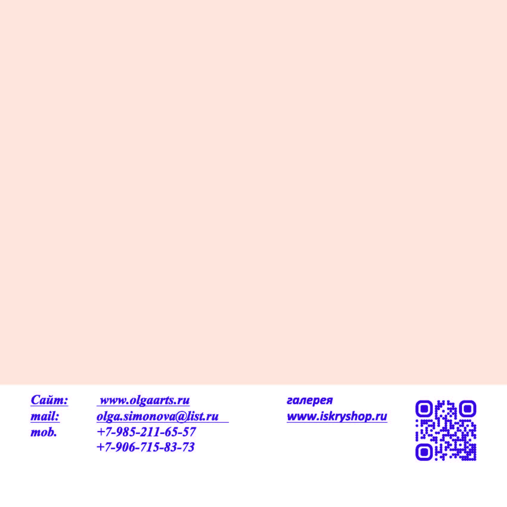 final-iz-tipografii_page_56