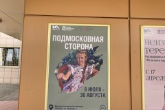 img_6928