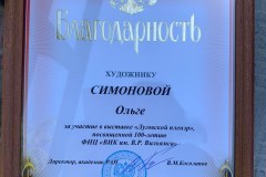 288193771_2016536828520395_4680160169776884292_n