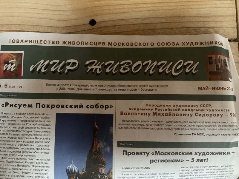 img_0815