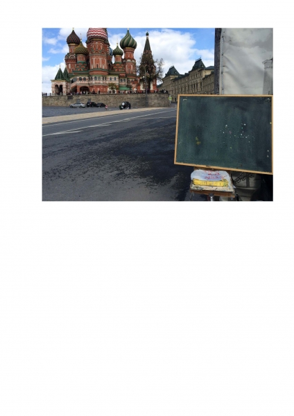 pokrovskij-sobor_page_08