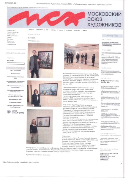 publikacziya-sf_page_1_image_0001