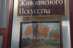 IMG_1787