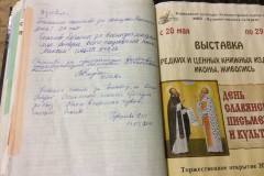 IMG_2451_21-1