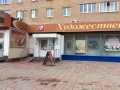 IMG_2462_21-1