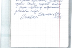 20230621_page_2