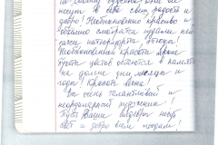 20230621_page_3