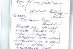 20230621_page_4