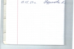 20230621_page_5