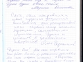 otzyv003