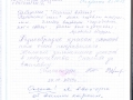 otzyv005