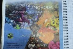 otzyvy_page_1_image_0001