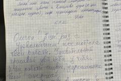 otzyvy_page_3_image_0001