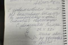 otzyvy_page_5_image_0001