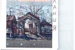 otzyvy_page_1