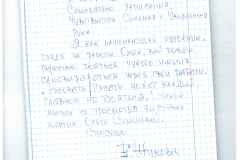 otzyvy_page_3