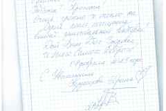 otzyvy_page_5