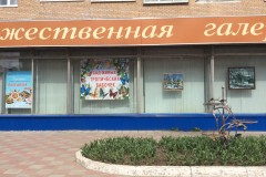 IMG_1686_19-1