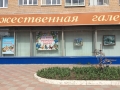 IMG_1686_19-1