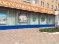 IMG_1687_19-1