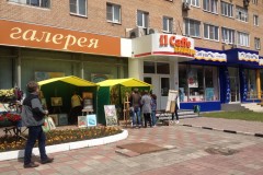 IMG_4183_24-1