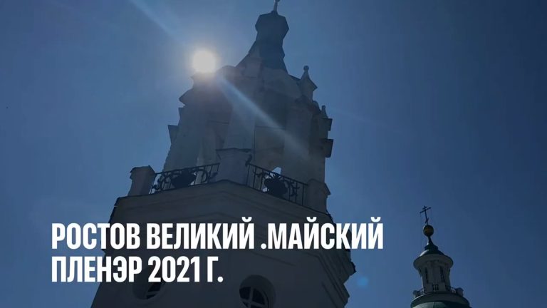 rostov velikij mp4 vimeo thumbnail