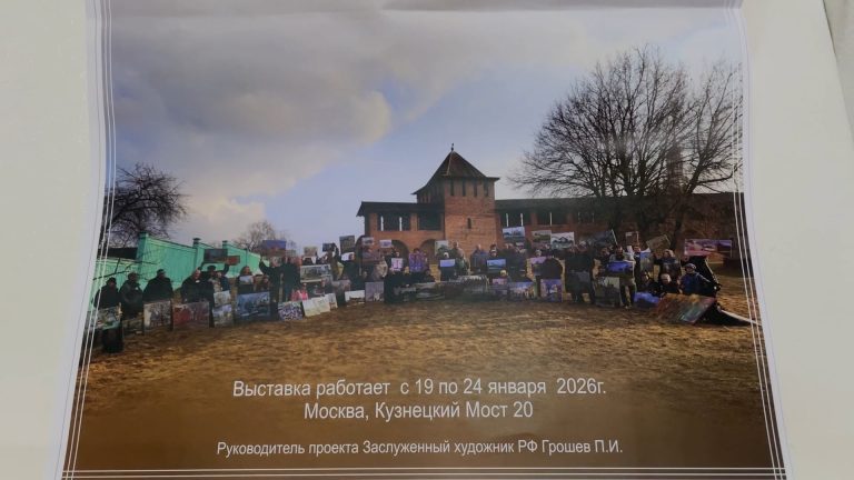 Выставка Русской Провинции 19 24 января 2026 г. Vimeo thumbnail